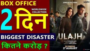 Ulajh Box Office Collection Day 2