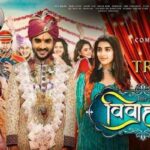 Vivah 4 Official Trailer Update