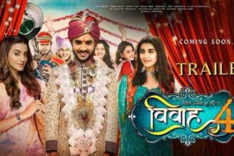 Vivah 4 Official Trailer Update