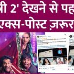 What did the public say after watching Shraddha Kapoor Rajkumar Rao's Stree 2