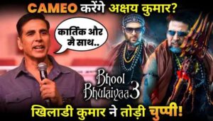 Will Akshay Kumar do a cameo in Bhool Bhulaiya 3 Akshay Kumar Reveal the Truth