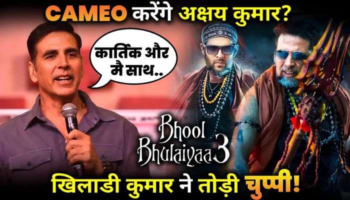 Will Akshay Kumar do a cameo in Bhool Bhulaiya 3 Akshay Kumar Reveal the Truth