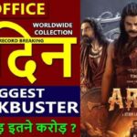 ARM Box Office Collection Day 2