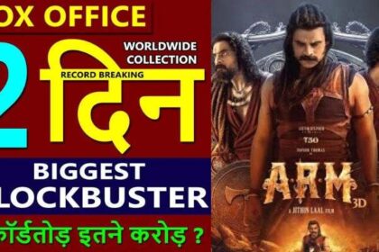 ARM Box Office Collection Day 2