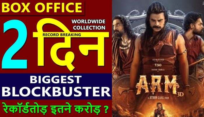 ARM Box Office Collection Day 2