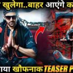 Bhool Bhulaiya 3 New Poster Out