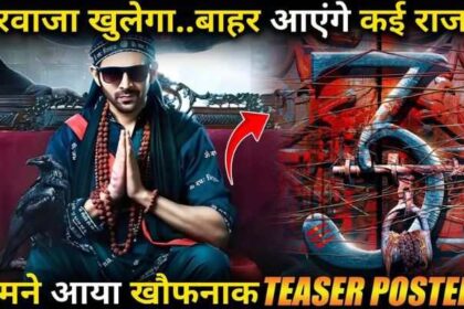 Bhool Bhulaiya 3 New Poster Out