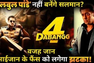 DABANGG 4 Movie Starcast New Update