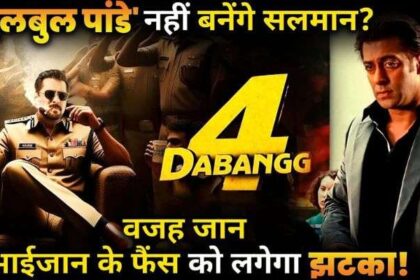 DABANGG 4 Movie Starcast New Update