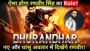 DHURANDHAR Big Update