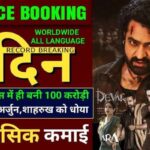 Devara Advance Booking Collection