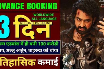 Devara Advance Booking Collection