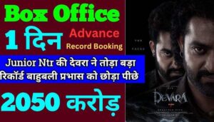 Devara Advance Booking Collection