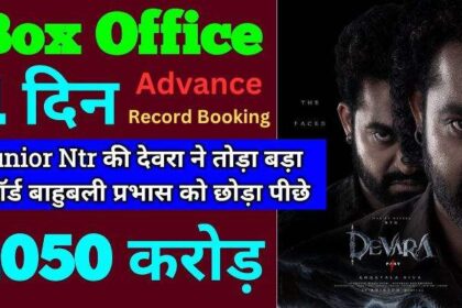 Devara Advance Booking Collection