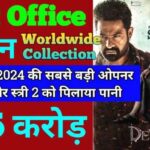 Devara Box Office Collection Day 1