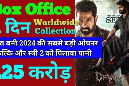 Devara Box Office Collection Day 1