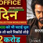 Devara Box Office Collection Day 2 in Evening