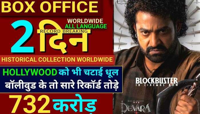 Devara Box Office Collection Day 2 in Evening