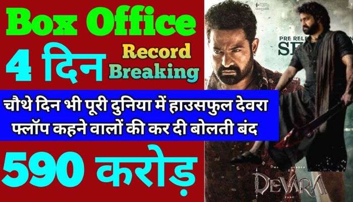 Devara Box Office Collection Day 4