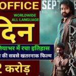 Devara Second Trailer Release Date and Advance Booking