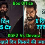 Devara Vs KGF 2 Box Office Collection Day 1