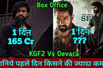 Devara Vs KGF 2 Box Office Collection Day 1