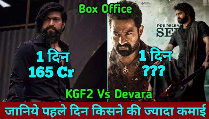 Devara Vs KGF 2 Box Office Collection Day 1