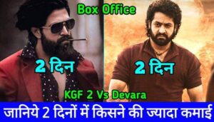 Devara Vs KGF 2 Box Office Comparison Day 2