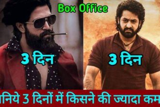 Devara Vs KGF 2 Box Office Comparison Day 3