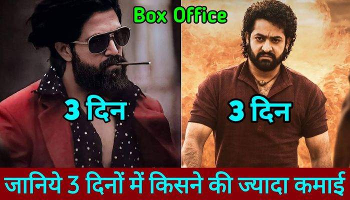 Devara Vs KGF 2 Box Office Comparison Day 3