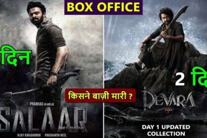 Devara Vs Salaar Box Office Comparison Day 2