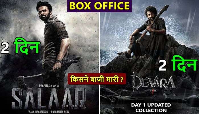 Devara Vs Salaar Box Office Comparison Day 2