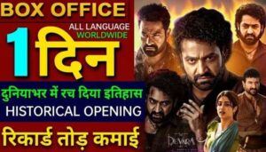 Devra movie created history on the very first day, earned so many crores