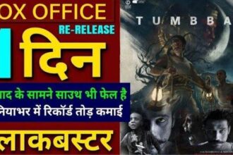 Indian Cinemas Classic Tumbbad Rerelease In Cinemas 13 Sep