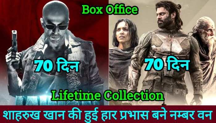 Kalki Vs Jawan Lifetime Collection