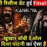 Kanguva Movie New Release Date