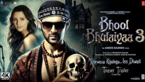 Kartik Aryan's Bhool Bhulaiyaa 3 teaser to be released on this date