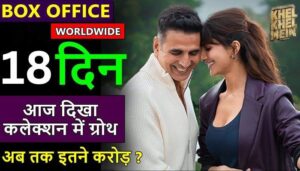 Khel Khel Mein Box Office Collection Day 18