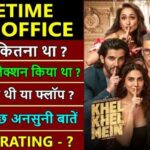 Khel Khel Mein Lifetime Worldwide Box Office Collection