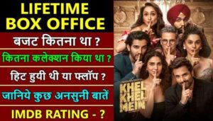 Khel Khel Mein Lifetime Worldwide Box Office Collection