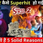 STREE 2 Movie