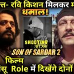 Sanjay Dutt-Ravi Kishan will rock together in Son of Sardar 2!