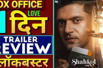 Shahkot Trailer Review Reaction