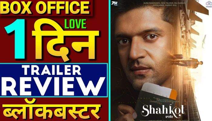 Shahkot Trailer Review Reaction