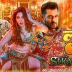 Sikandar Item Song Lungi Jhar Ke