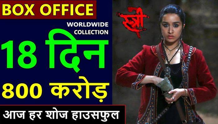 Stree 2 Box Office Collection Day 18