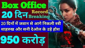 Stree 2 Box Office Collection Day 20