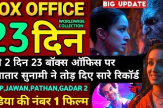 Stree 2 Box Office Collection Day 23