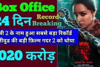 Stree 2 Box Office Collection Day 24