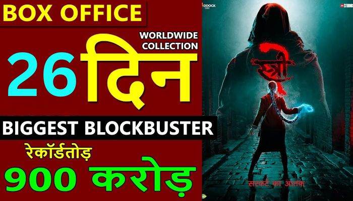 Stree 2 Box Office Collection Day 26